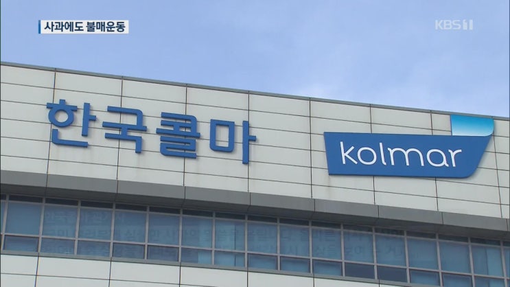 일본 불매운동에 관한 두 번째 솔직한 생각