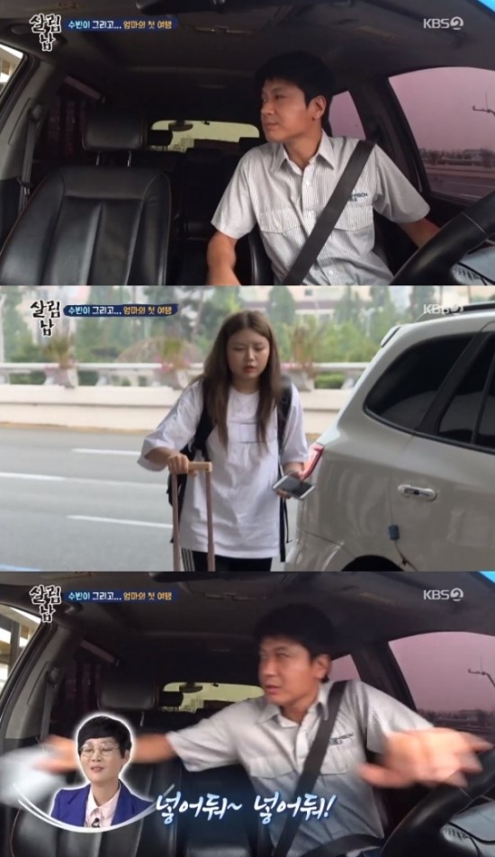 탤런트 김숭현 부인 “만날 수도 없고 연락도 힘든 상황” 탤런트 김숭현 부인 “만날 수도 없고 연락도 힘든 상황”