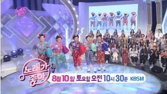 노래가좋아 이화의노래 찰떡궁합시누올케 애증의모녀사이 못 말리는조카사랑 정자랑집나온아지매들 김정자 김매화 손선영 이의수 김지현 사시칸 수파산 나타콘 완이화 132회 노래가좋아 우승 노래가좋아 이화의노래 찰떡궁합시누올케 애증의모녀사이 못 말리는조카사랑 정자랑집나온아지매들 김정자 김매화 손선영 이의수 김지현 사시칸 수파산 나타콘 완이화 132회 노래가좋아 우승