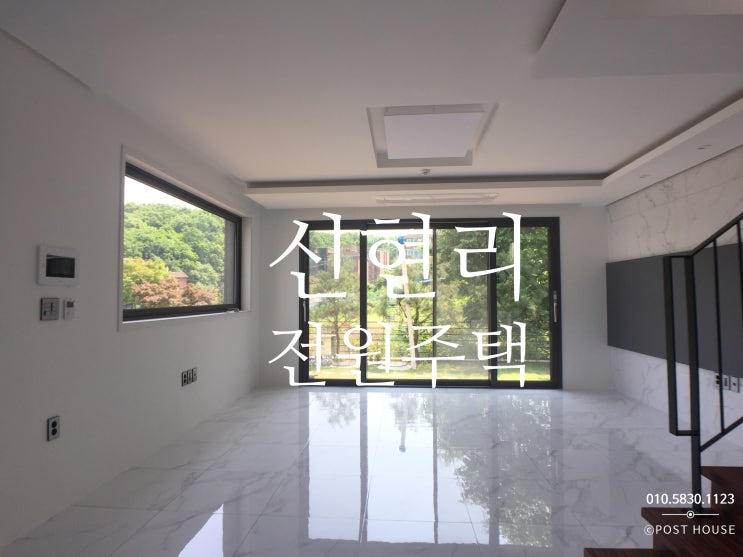 *경기광주전원주택* 신현리 초입에 위치한 3층의 그림 같은 전원주택! "프라임힐즈"