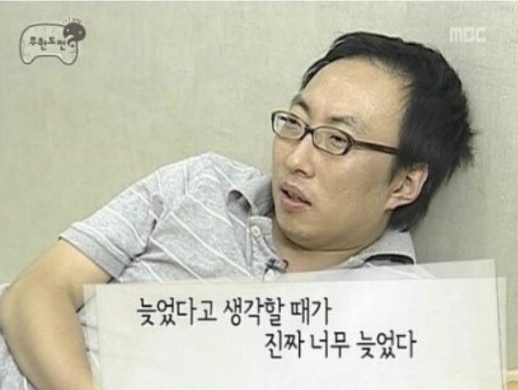 [한국사능력검정시험] [중급 공부 N일차] D-day 시험의 날...