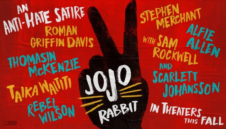  조조 래빗(Jojo Rabbit, 2019)