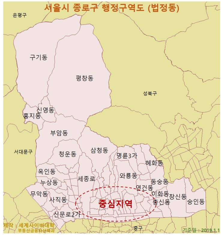 2019년 서울시 종로구 동별 가장 비싼(최고가) 아파트 정보