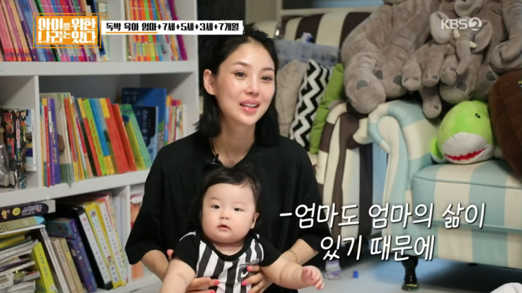 아이를위한나라는있다 김구라 황치열 독박 육아 엄마 7세 5세 3세 7개월 인천 4형제 집 리환이 리찬 리호 리준 아빠 최경환 야구 코치 계산동 아파트 장소 아이를위한나라는있다 아이를위한나라는있다 김구라 황치열 독박 육아 엄마 7세 5세 3세 7개월 인천 4형제 집 리환이 리찬 리호 리준 아빠 최경환 야구 코치 계산동 아파트 장소 아이를위한나라는있다