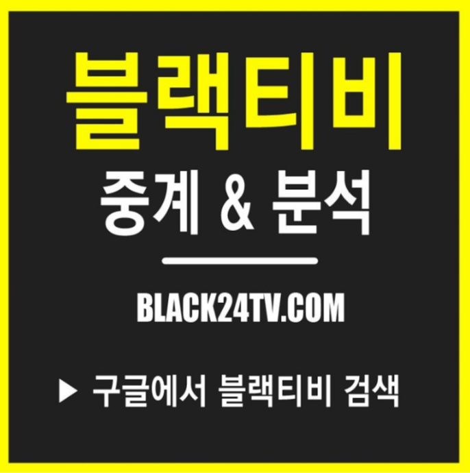  시선집중! 올해 기대가 되는 해외축구중계