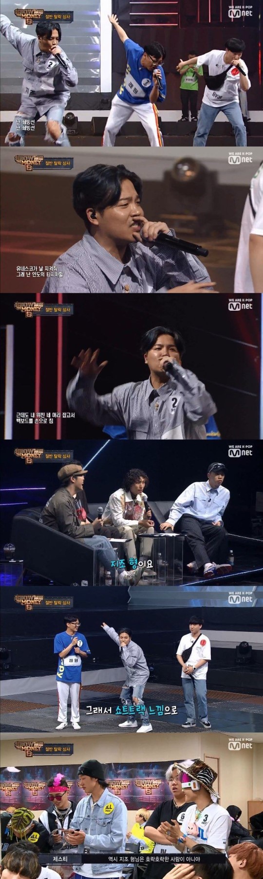 '쇼미8' 지조, 쇄빙선 선장의 탈락…계속되는 영비의 학폭논란 '쇼미8' 지조, 쇄빙선 선장의 탈락…계속되는 영비의 학폭논란