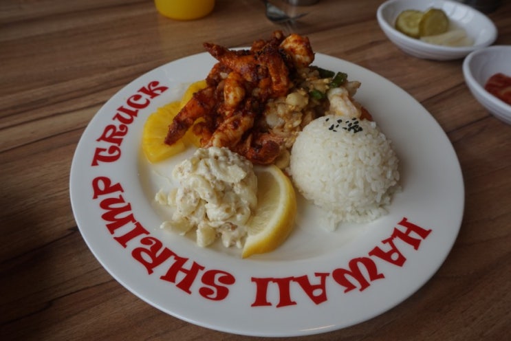  창원맛집 - 하와이새우트럭 창원점/ 난 하와이 입맛인가봐~ 드디어 찾은 새우요리 맛집!!