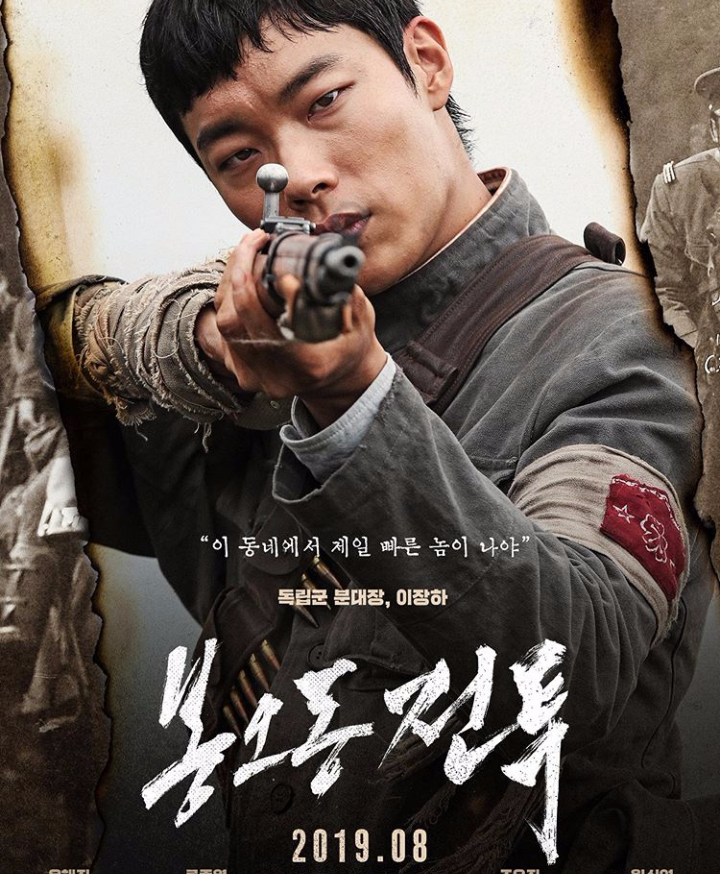  그대, 준열