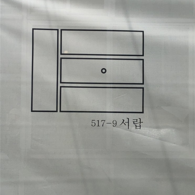  집으로 가는길(1)