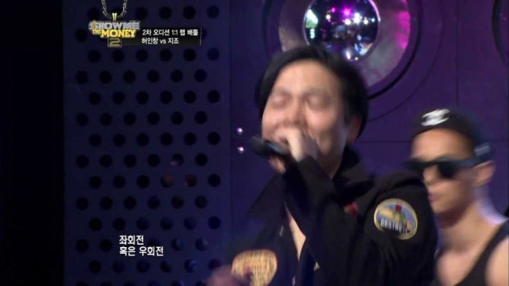  마이크스웨거2 _ 지조