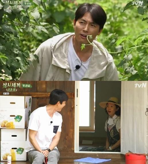  삼시세끼에 정우성 염정아가 등장했어요 !!