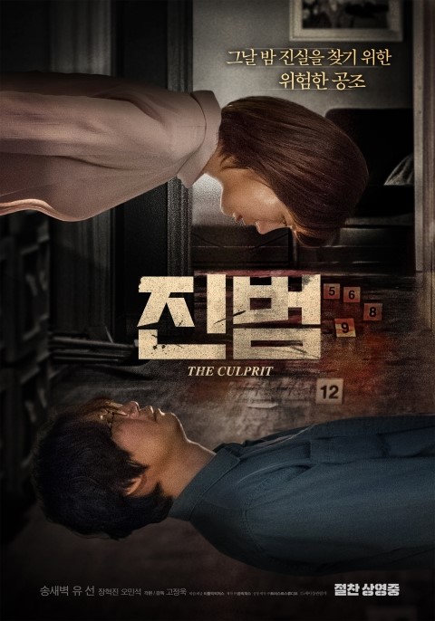  인천DVD방 하이비젼  진범