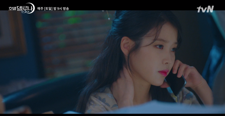  호텔 델루나 9회 줄거리정리 내용다시보기