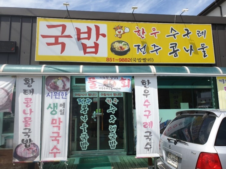  자인 맛집 소개합니다.