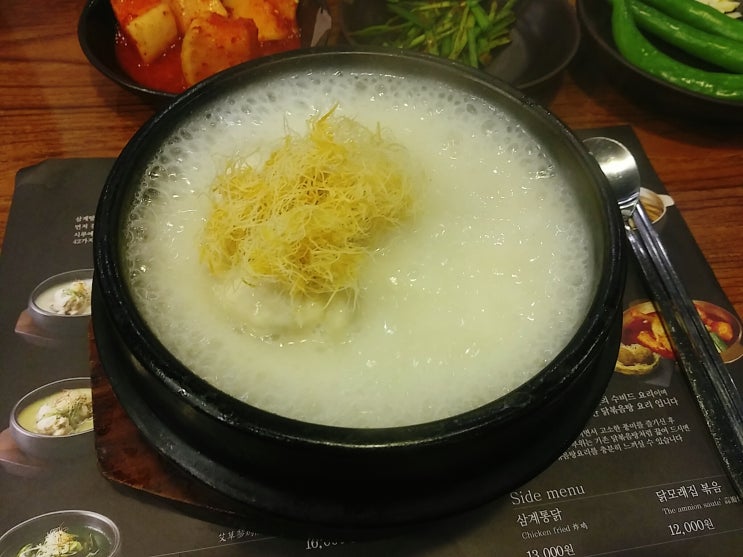  [서초동 교대역] 서울 삼계탕 맛집 '삼대 삼계장인'