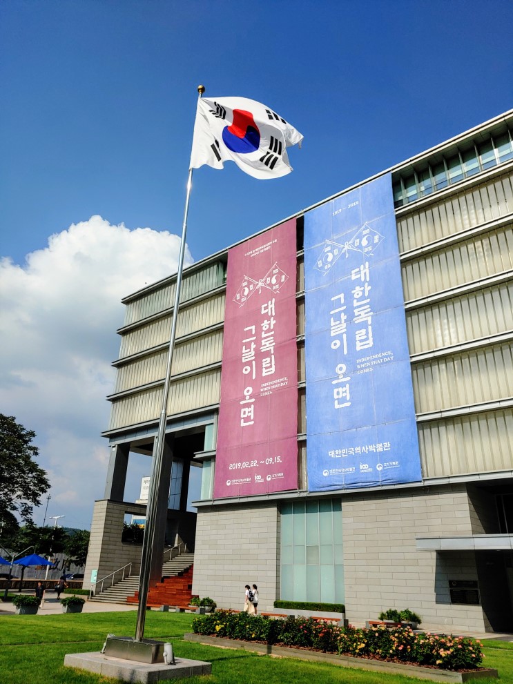 광복절 역사여행 | 대한민국역사박물관, 세종이야기, 충무공이야기