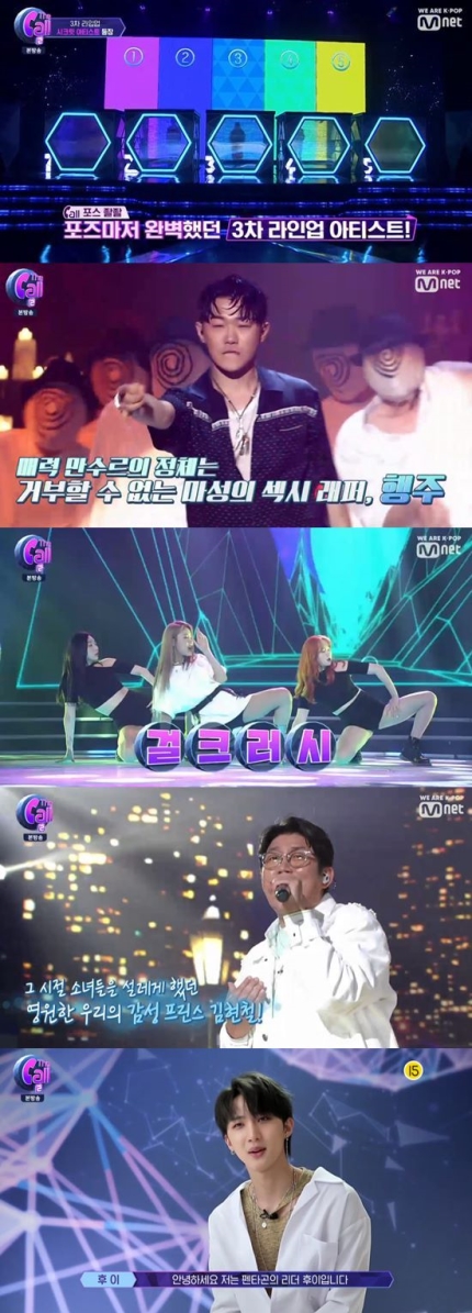 '더 콜2' 행주→펜타곤 후이, 3차 라인업 아티스트로 등장 '더 콜2' 행주→펜타곤 후이, 3차 라인업 아티스트로 등장