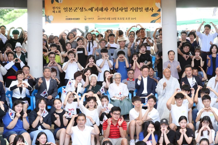 [제4회 일본군 성노예 피해자 기림일 행사] 광주 나눔의 집에 다녀왔습니다 이재명 경기도지사