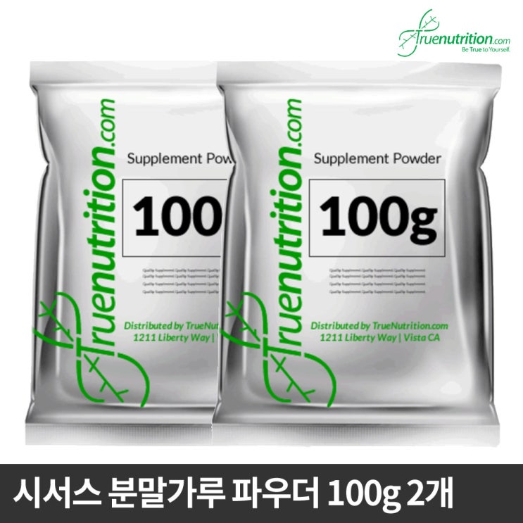 트루 뉴트리션 시서스 분말가루 파우더 100gX2개, 100g, 2Ea 트루 뉴트리션 시서스 분말가루 파우더 100gX2개, 100g, 2Ea