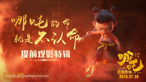  8월 1주차 글로벌 박스오피스: 주인공없는 질주맨들, 사자왕에게 막히다