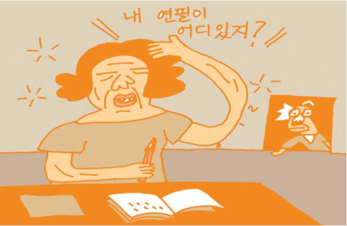  고대에서부터 전해져 내려오는 기억력 방법을 전수받아보자. 1년만에 기억력 천재가 된 남자!