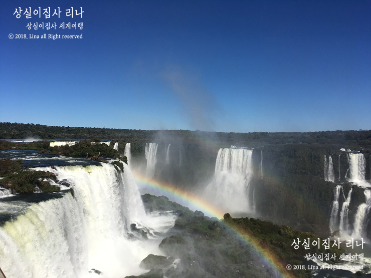 부부세계여행+1103 아르헨티나 여행 이과수 Iguazu 2 (브라질 포즈 두 이과수, Singer 타고 부에노스아이레스로 고고싱)