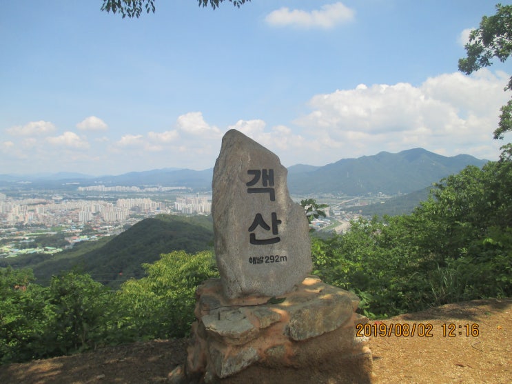  하남위례길 하남시청~객산~남한산성