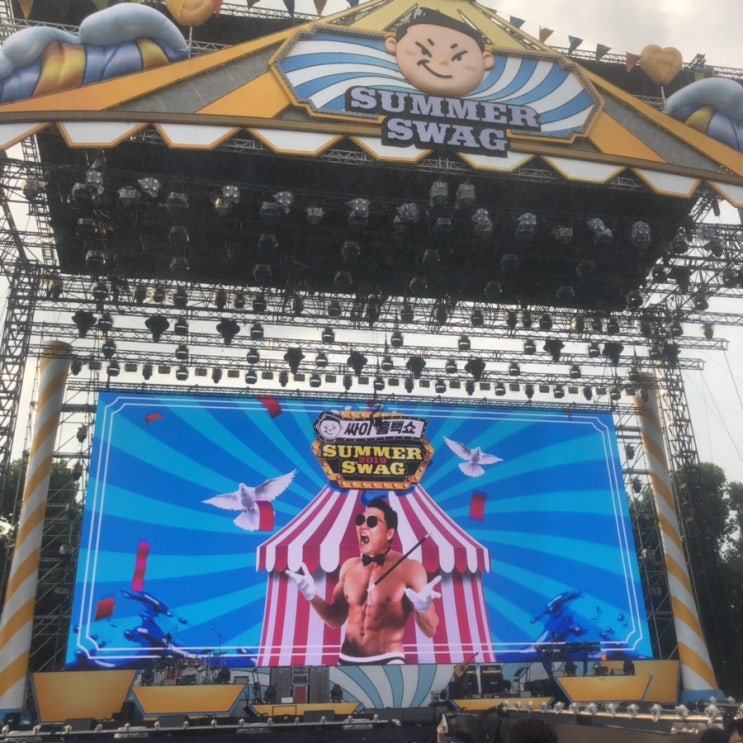  2019 싸이 흠뻑쇼 서울 후기