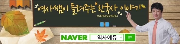  한국사능력검정시험 44회 정답(고급, 중급)