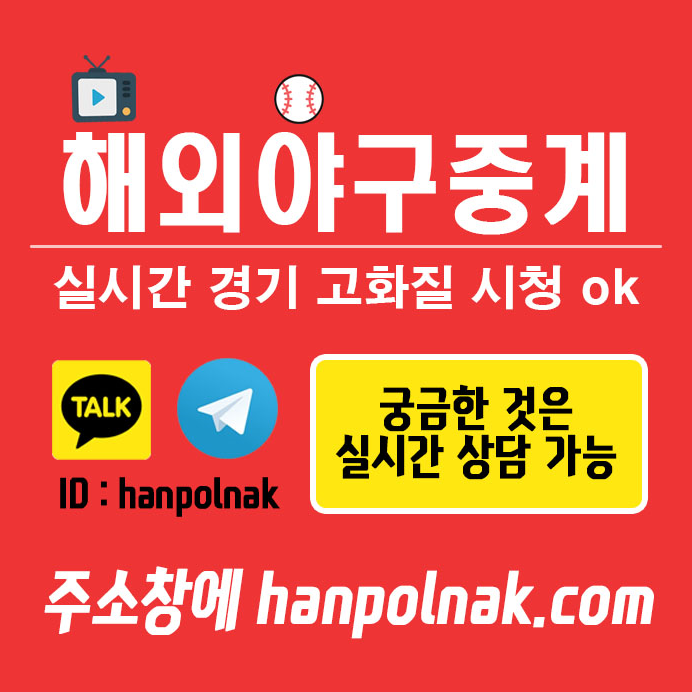  레스터 시티 FC프리미어리그 <스누피> 12월6일 (EPL)  최고네요~