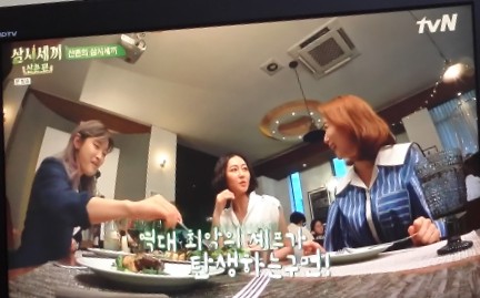  tvn 삼시세끼 산촌편 첫방송 첫 손님 정우성 세끼하우스에 오다