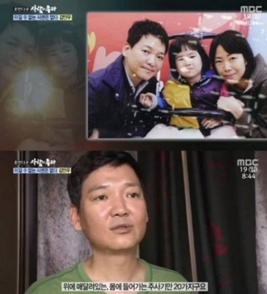 화재·사별 견딘 가수 김민우, 불굴의 인생 화재·사별 견딘 가수 김민우, 불굴의 인생