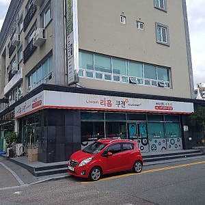 창원 쿠첸서비스센터 방문기 :) 압력밥솥이 아프다...