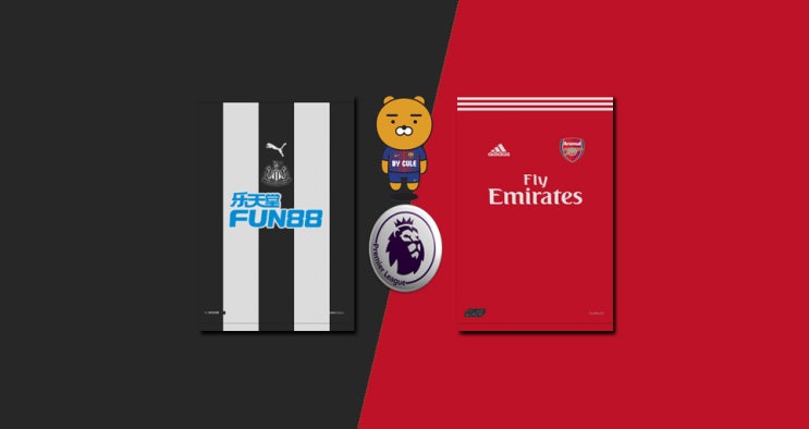  [EPL.01] 뉴캐슬 vs 아스날 프리뷰 : 이적시장·중계 안내