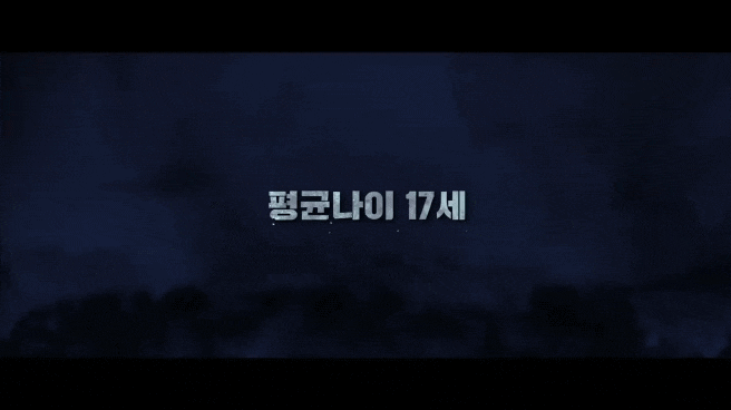  이재욱 차기작 '장사리: 잊혀진 영웅들' (영화)