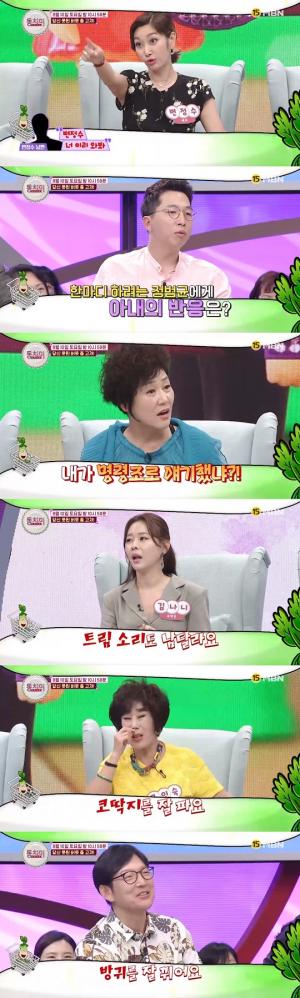 ‘동치미’ 당신 못된 버릇 좀 고쳐! 변정수-문인숙-장정희-장범균-최홍림-김나니-함익병 출연 ‘동치미’ 당신 못된 버릇 좀 고쳐! 변정수-문인숙-장정희-장범균-최홍림-김나니-함익병 출연