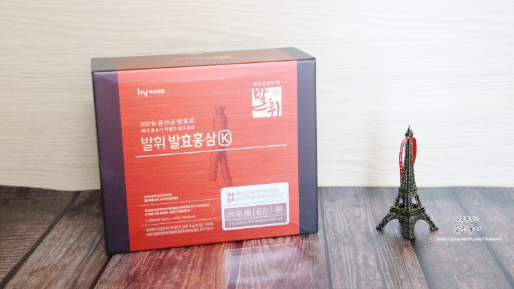  발효홍삼발휘 한국야쿠르트제품이라 믿고 마셔요!