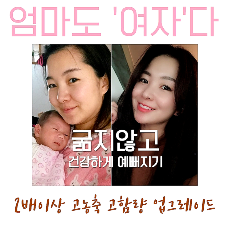  69차 리오더다이어트문의 폭주다신없을 개이득이벤트! 놓치면 후회. 골드마라체+신제품 소개까지! 슈퍼울트라급 증정!빠르게 받아가시는 분이 더 건강하게 예뻐집니다 :)