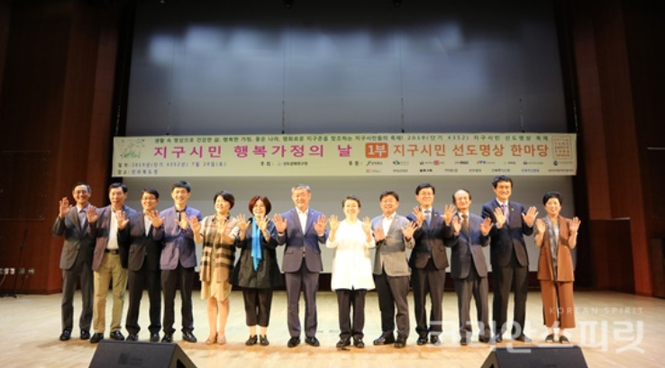  [코리안스피릿] “선도명상으로 시민과 가정, 모두 행복하세요”