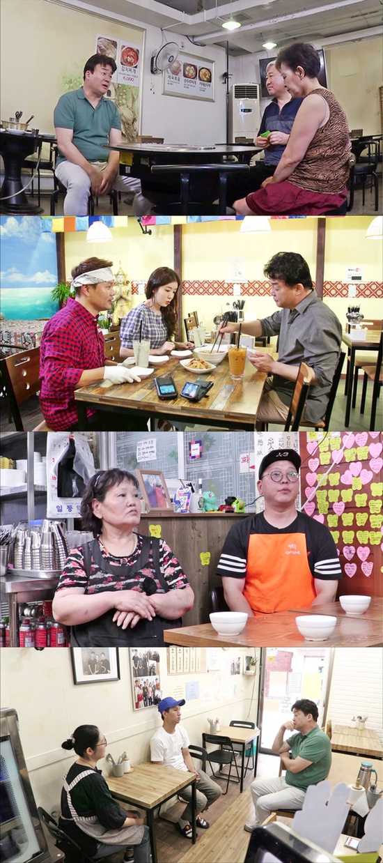  이대앞 백반집 논란 뭐길래?
