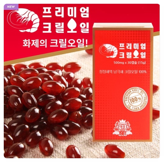 →[홈쇼핑 크릴오일 초특가 판매]태웅 프리미엄 크릴오일,로코스나인,크릴오일 효능