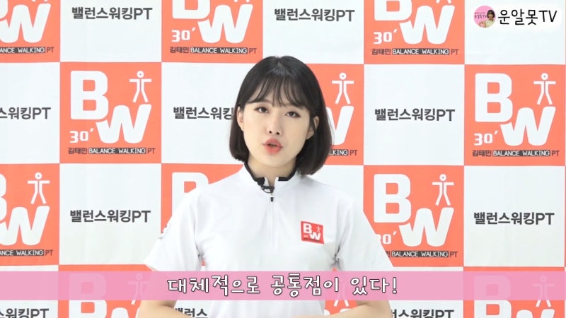 자고 일어나면 허리가 아파요.그 이유와 허리에 좋은 운동법!