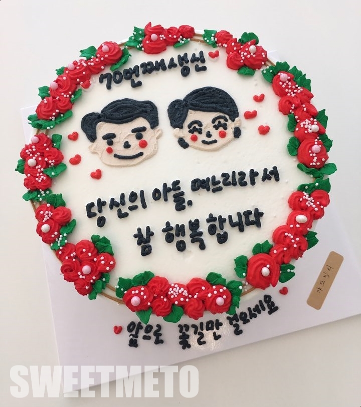  7월 신혼일기