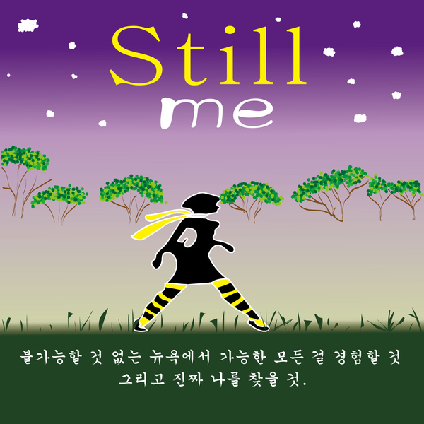  미 비포 유, 그 마지막 이야기. 조조 모예스 'Still Me(스틸미)'