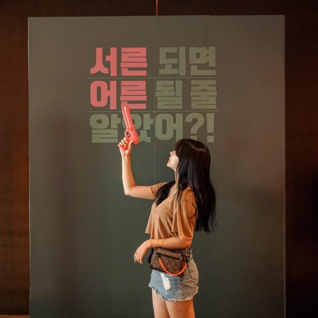  멜로가체질 토크쇼 제작발표회에 다녀왔어요 (ps.공명 짱 귀여움)