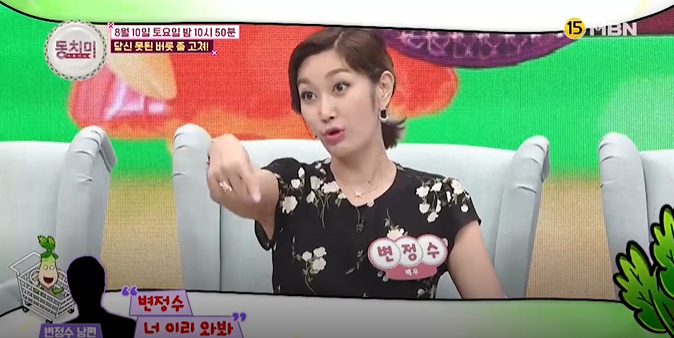 동치미 변정수 남편 직업 최홍림 아내 술버릇 개그맨 정범균 의사 함익병 배우 장정희 노래 강사 문인숙 국악인 김나니 옷 원피스 시계 나이 352회 당신 못된 버릇 좀고쳐 8월10일 동치미 변정수 남편 직업 최홍림 아내 술버릇 개그맨 정범균 의사 함익병 배우 장정희 노래 강사 문인숙 국악인 김나니 옷 원피스 시계 나이 352회 당신 못된 버릇 좀고쳐 8월10일