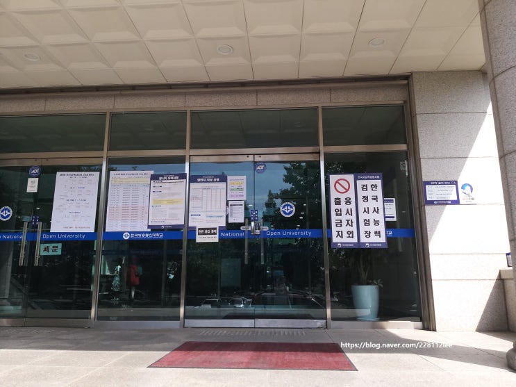  44회 한국사능력검정시험 고급 합격했나보오 ^^