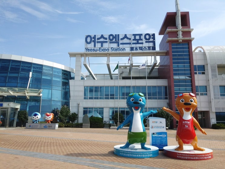  [여수] 전라남도 여수 시티투어 낭만버스 당일치기 기차 여행