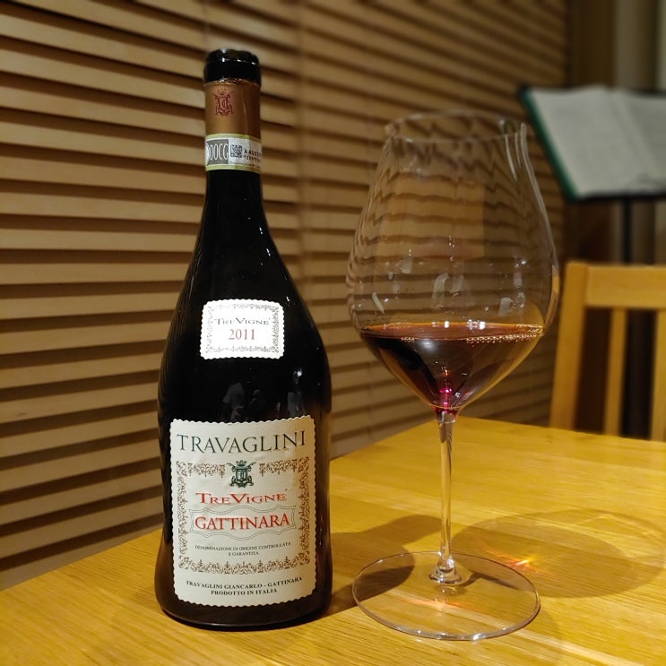  Travaglini, Gattinara Tre Vigne 2011 (트라발리니, 가티나라 트레 비녜 2011)