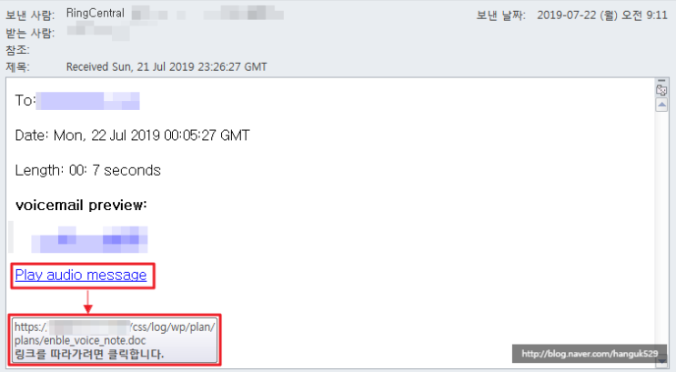  190722_워크시트_엑셀 매크로(PC에저장된 각종 로그인정보 전송)